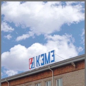 Красноярский энергомеханический завод