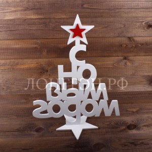 Лонгрэн