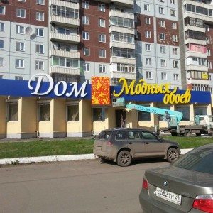 Бизнес-Имидж