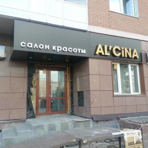 Бизнес-Имидж