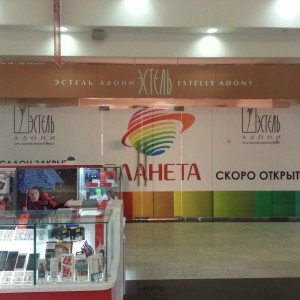 Бизнес-Имидж