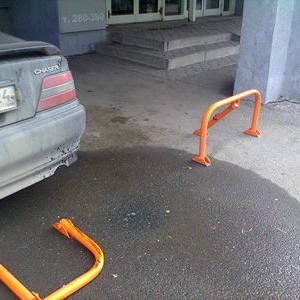 Ярзащита