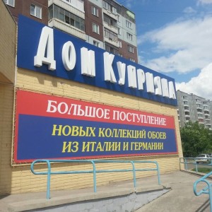 Бизнес-Имидж