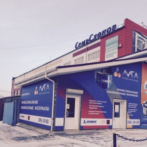 Лига Красноярск Реннер